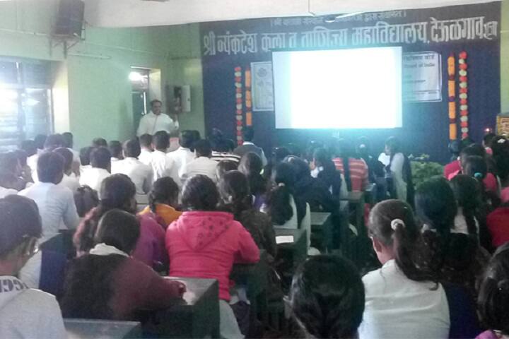 auditorium